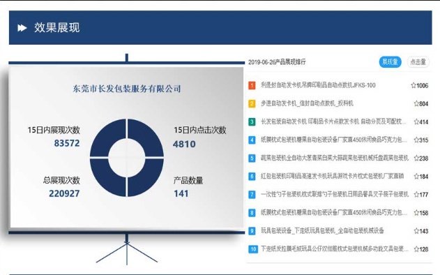 微信截图_20190809191104.jpg