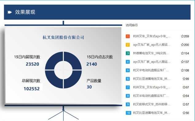 微信截图_20190808175121.jpg