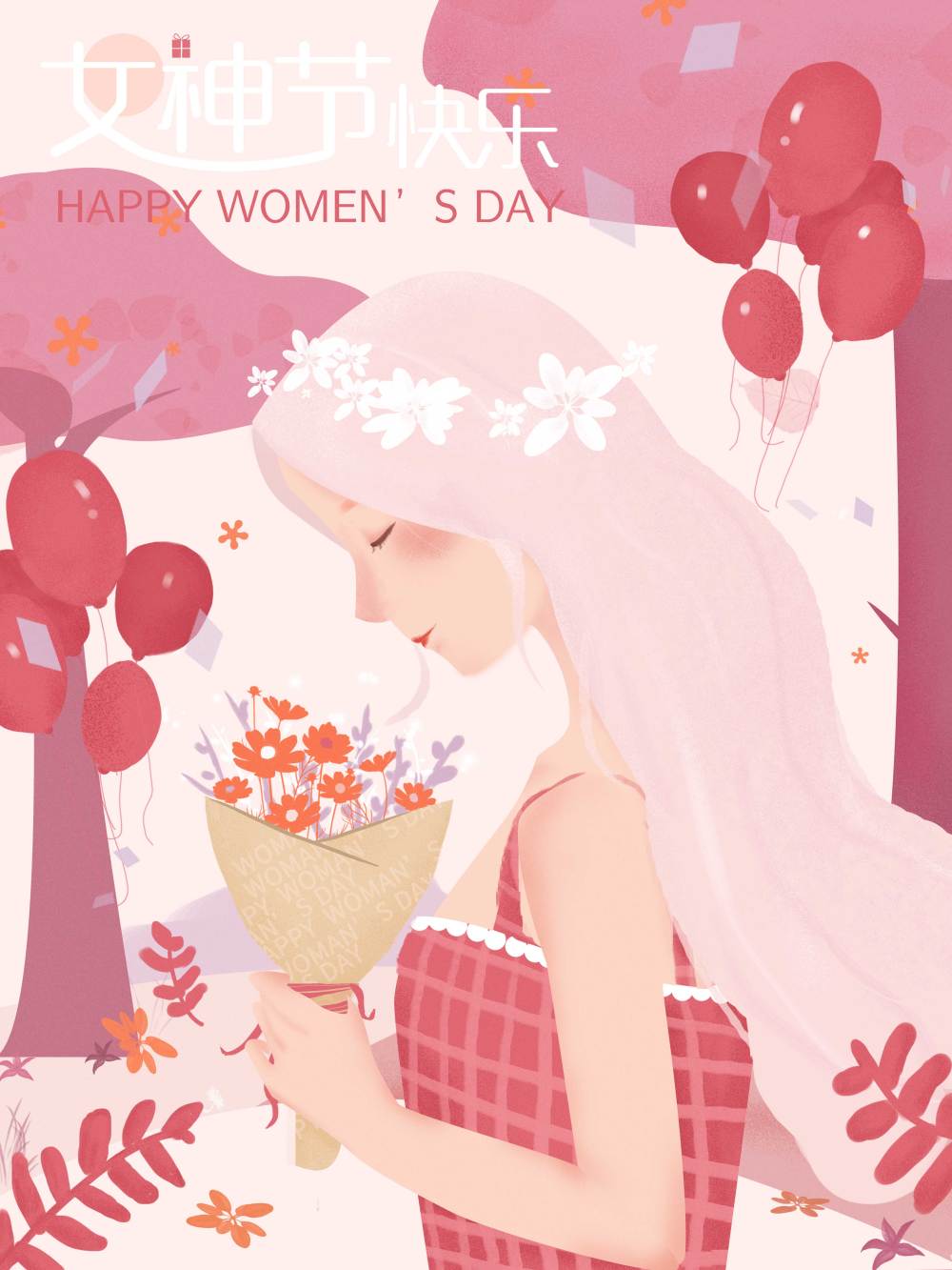 妇女节女神节快乐插画.jpg